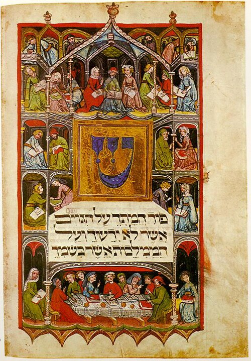 Haggadah shel Pesach